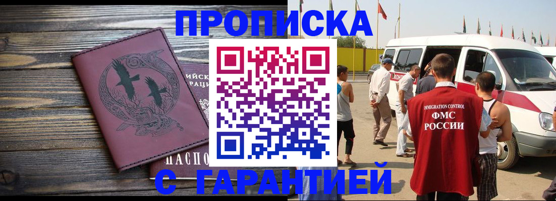форма 3 в Миассе